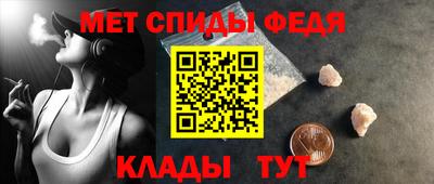 скорость Донской