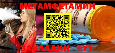 винт Донецк