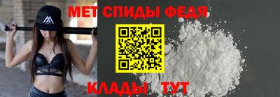 скорость Донской