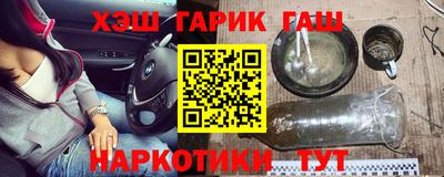 винт Донецк
