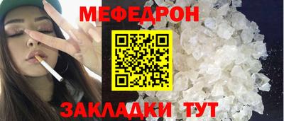 винт Донецк
