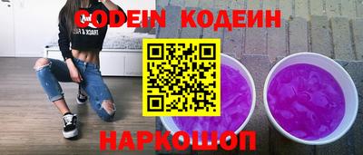 MESCALINE Дубна
