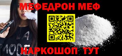 винт Донецк