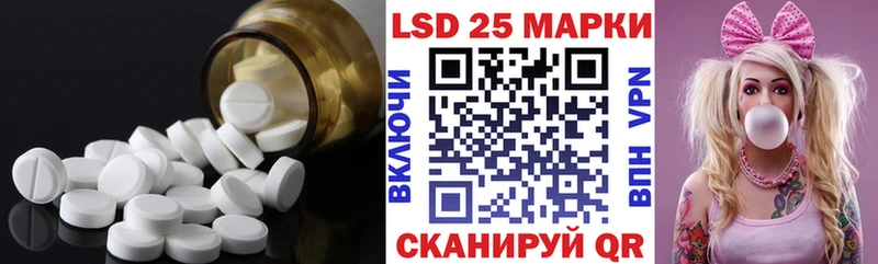 Лсд 25 экстази кислота  маркетплейс официальный сайт  Конаково  что такое наркотик 