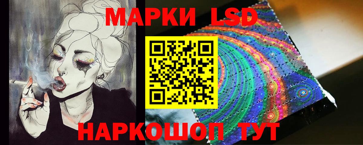 LSD-25 экстази ecstasy  LSD-25 экстази  Вход с VPN  Конаково  ЛСД экстази кислота 