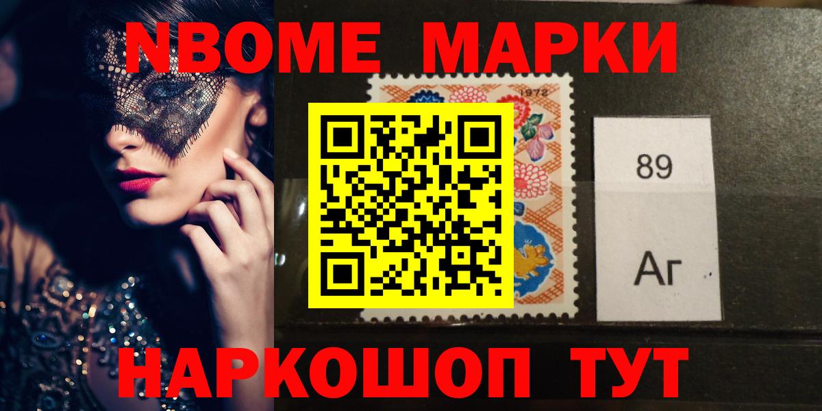 Cocaine  Меф  Конаково  Вход с VPN  Меф  Ляпка  Марихуана  КОКАИН 