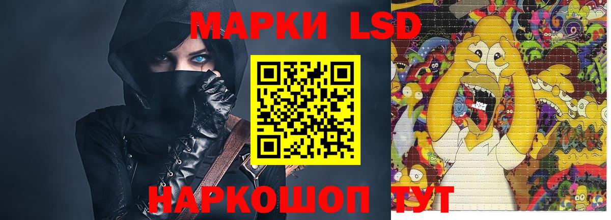 LSD-25 экстази ecstasy Конаково