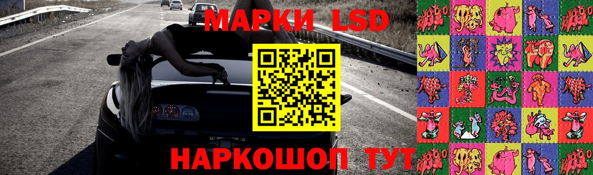 ОМГ ОМГ ТОР  Конаково  ЛСД экстази кислота  ЛСД экстази кислота 