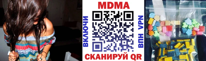 МДМА Molly  кракен вход  Конаково 