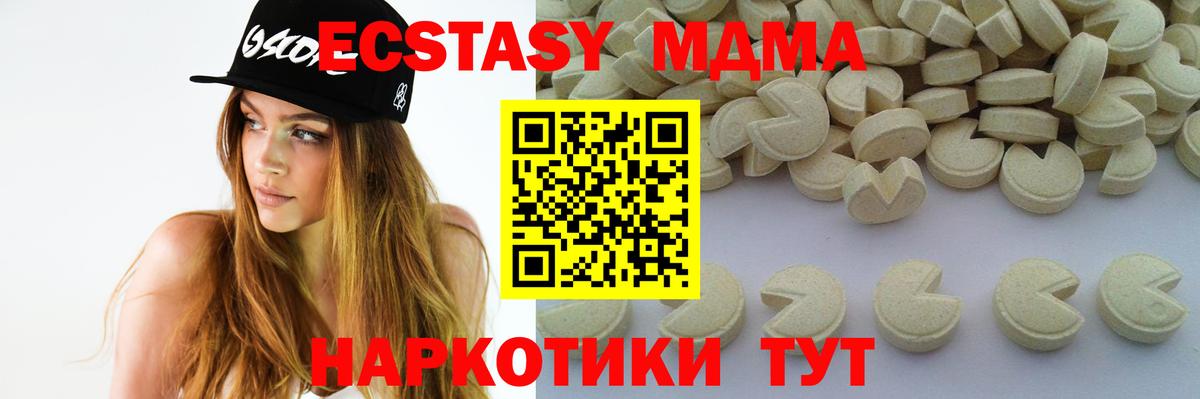 Бошки Шишки  КОКАИН  Каннабис  ГАШИШ  Конаково  Alpha-PVP СОЛЬ кристаллы  ГАШИШ  Меф МЯУ МЯУ кристаллы  Cocaine 