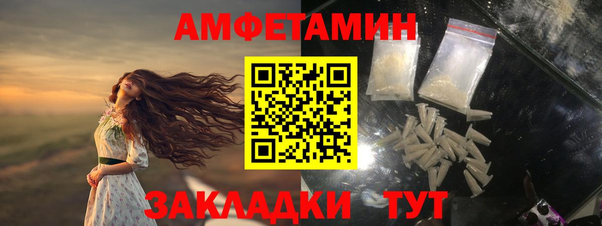 Метамфетамин винт  Метамфетамин винт  Вход с VPN  Конаково 