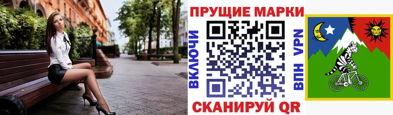 Марки NBOMe 1,5мг MEGA маркетплейс Конаково