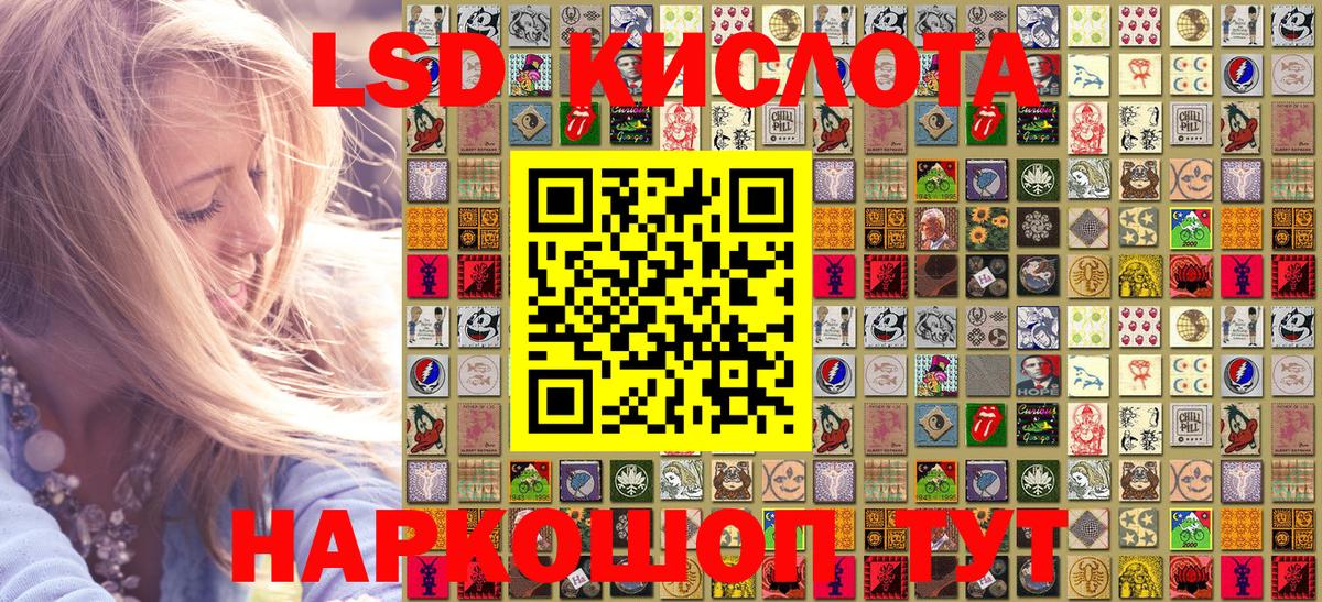 Наркотические марки 1,5мг Конаково