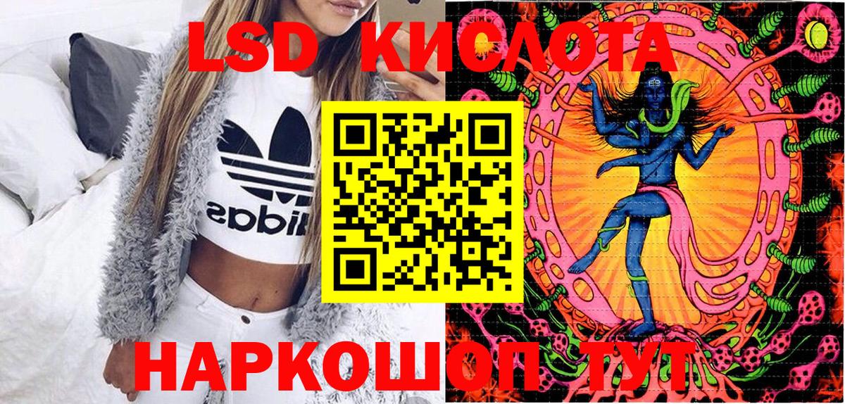 Марки 25I-NBOMe 1500мкг Конаково