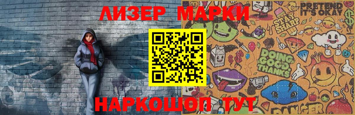 Конаково  Марки 25I-NBOMe 1,5мг  Вход с VPN 