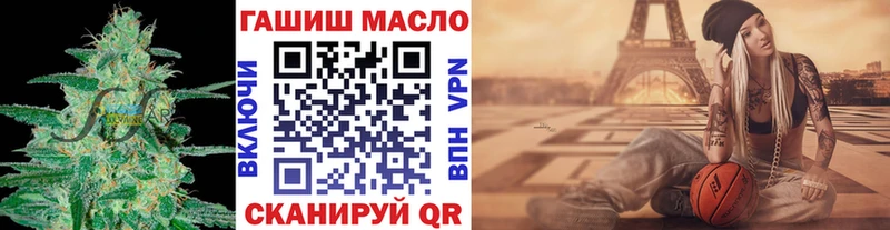 гидра рабочий сайт  Конаково  Дистиллят ТГК THC oil 