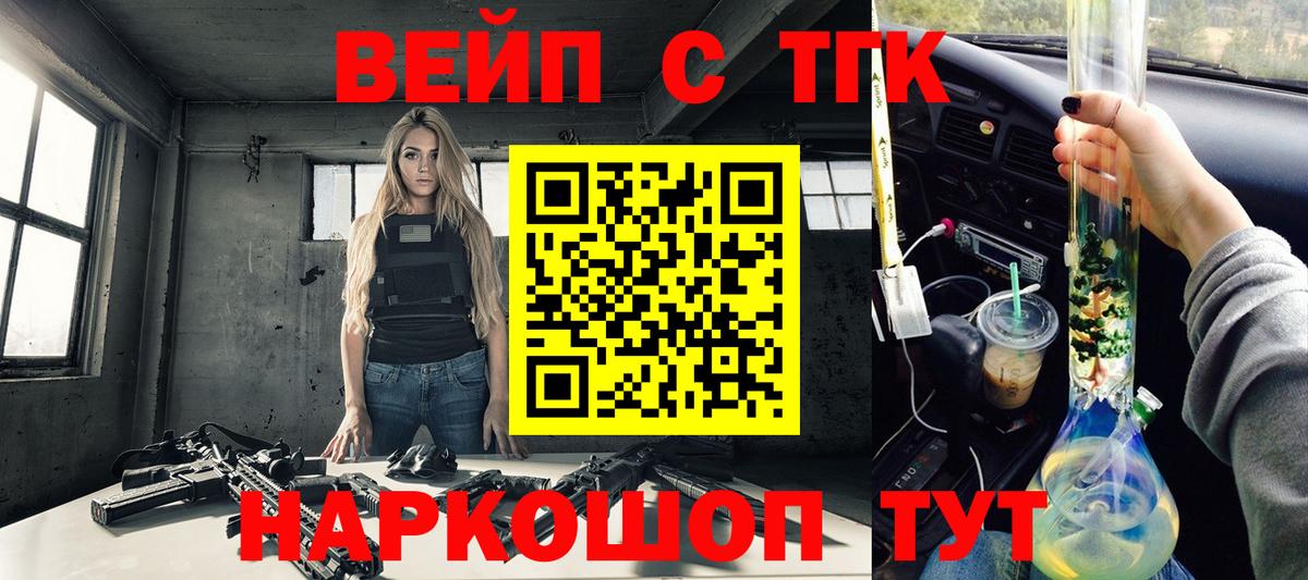 Конаково  купить закладку  Вход с VPN  ТГК концентрат 