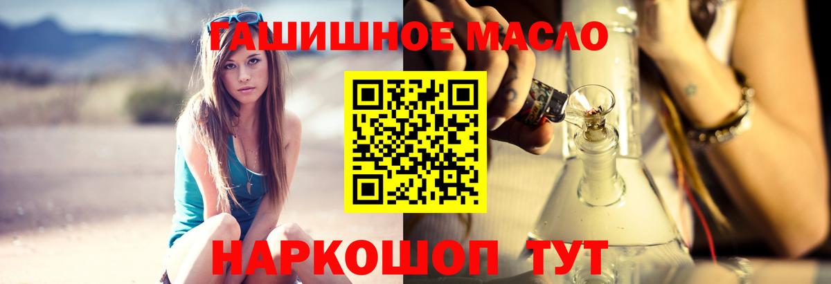 Дистиллят ТГК концентрат Конаково