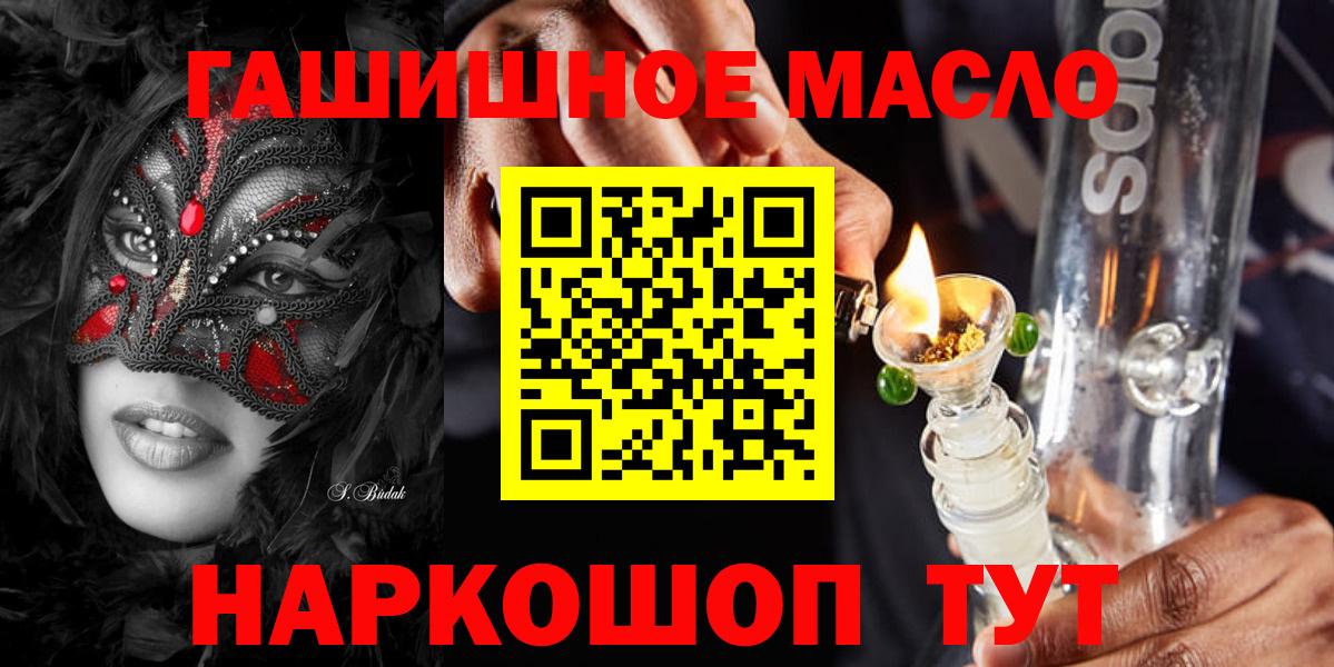 Дистиллят ТГК вейп с тгк  Дистиллят ТГК вейп с тгк  купить закладку  Конаково 