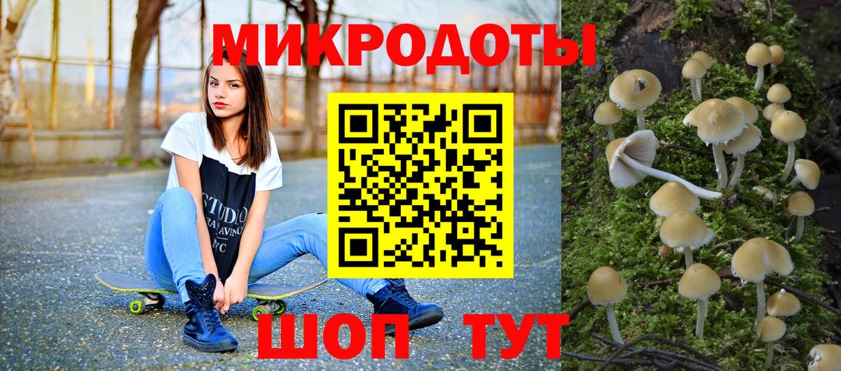 Галлюциногенные грибы ЛСД  Галлюциногенные грибы Cubensis  Конаково 